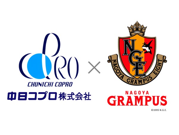 名古屋グランパス 2025ヘアバンド(シンボル) ミズノ(MIZUNO) サッカー